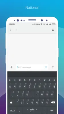 Ridmik Keyboard (Old) android App screenshot 4