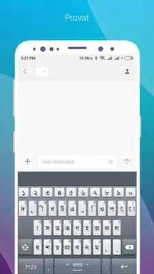 Ridmik Keyboard (Old) android App screenshot 6